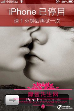 苹果手机锁死了已停用怎么办