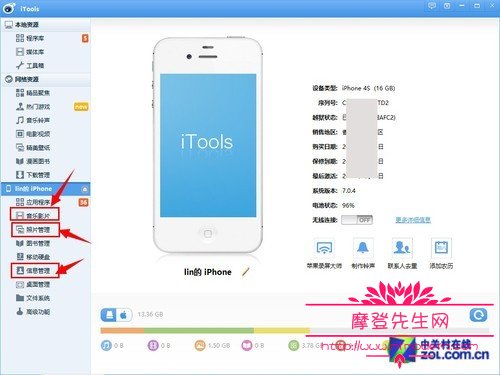 苹果手机锁死了已停用怎么办