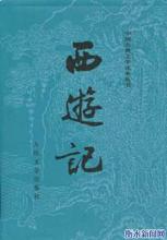 86版西游记中的十大美女，西游记作者到底是谁？