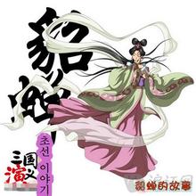 貂蝉有多美？揭秘貂蝉死亡之因