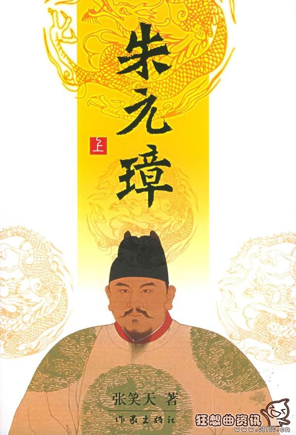 为什么朱元璋当年不灭蒙古？朱元璋的五虎将都有谁