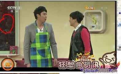 男子与春晚手机巧合撞号，盘点春晚灵异事件