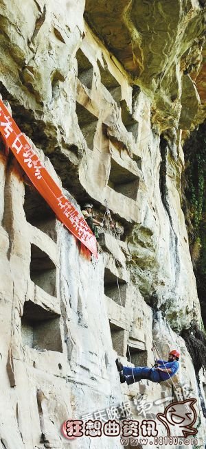 中国在悬崖峭壁上的墓穴图，墓穴风水的看法