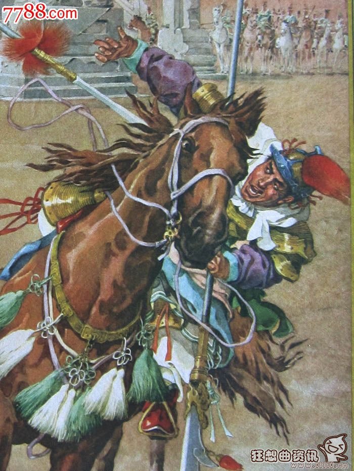 岳飞的枪现在放在哪？岳飞的枪叫什么名字怎么来的