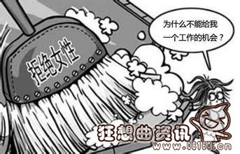 中国古代性别歧视现象分析，性别歧视的原因是什么