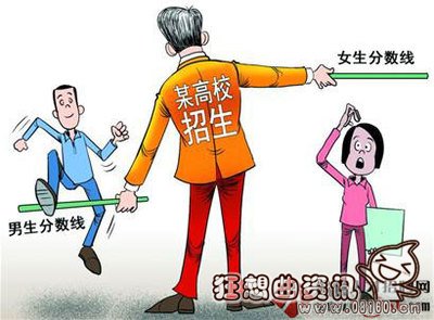 中国古代性别歧视现象分析，性别歧视的原因是什么