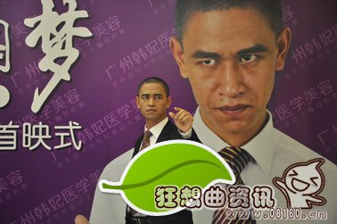 中国惊现山寨版奥巴马，山寨奥巴马都代言广告了