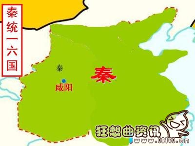 秦始皇统一的文字是什么文字？秦始皇统一文字有什么历史意义