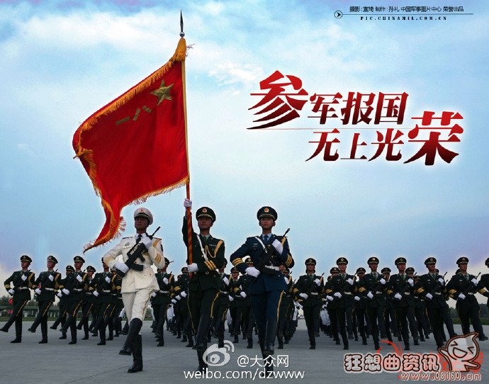 士兵退役后还能再次入伍吗？再次入伍的年龄有什么限制