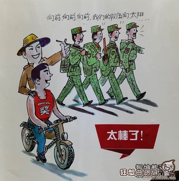 士兵退役后还能再次入伍吗？再次入伍的年龄有什么限制