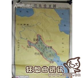 古巴比伦位于哪个流域，古巴比伦的地理位置解读分析