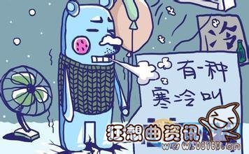 南方的冷空气都是从哪里来的，冷空气都是怎么形成的