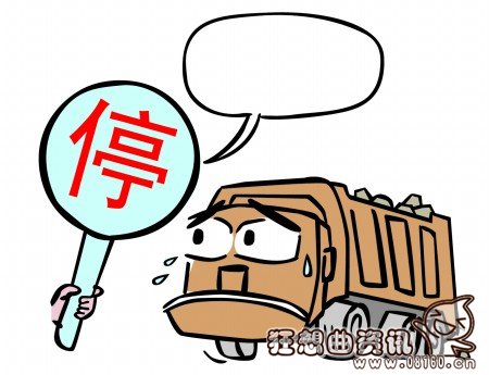 开渣土车一个月能赚多少钱?渣土车有无国家标准