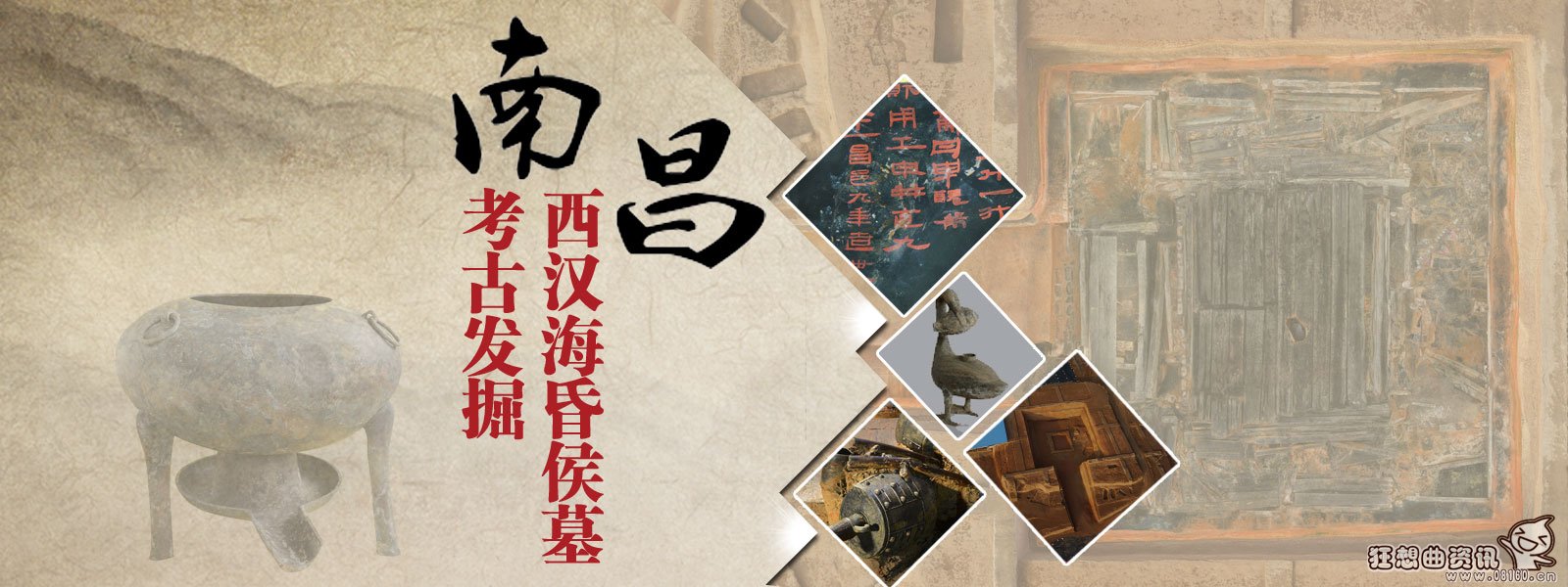 海昏侯墓穴是怎么被发现的，海昏侯墓是哪位历史人物的墓地