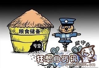 员工监守自盗是否会被判刑，监守自盗的量刑标准