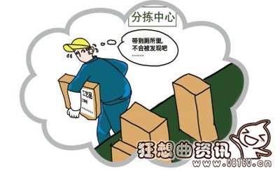 员工监守自盗是否会被判刑，监守自盗的量刑标准