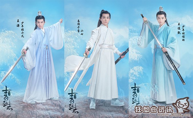 青云志要演到哪时候才结束?青云志一共有多少集