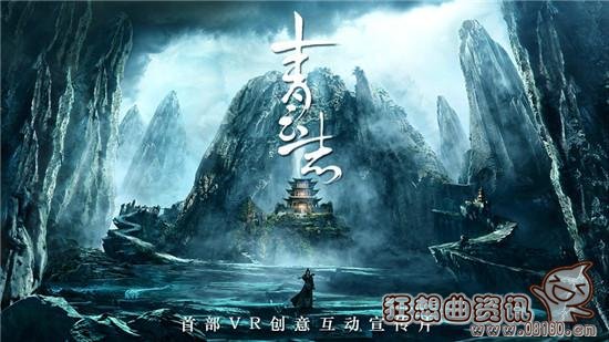 青云志要演到哪时候才结束?青云志一共有多少集