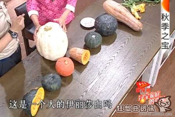 北瓜和南瓜有什么区别，南瓜与北瓜的区别图片合集