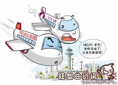 求救信号有多少种 17-161013092I9.jpg