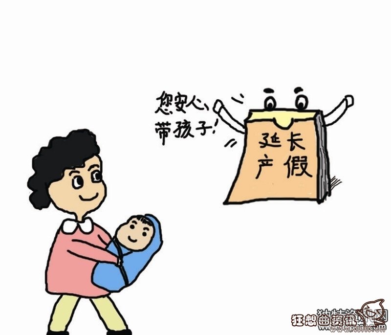 国家规定陪产假多少天？陪产假过程中是带薪吗