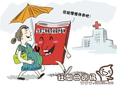 国家规定陪产假多少天？陪产假过程中是带薪吗