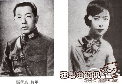 张学良三个儿子现在在哪，张学良一共有几个子女