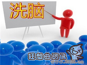 洗脑最厉害的10句名言盘点，洗脑是一种怎样的过程