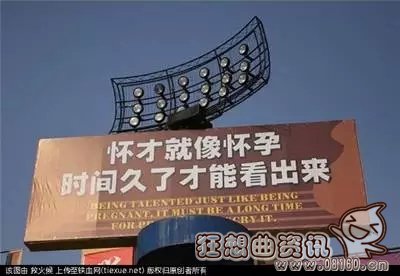 洗脑最厉害的10句名言盘点，洗脑是一种怎样的过程