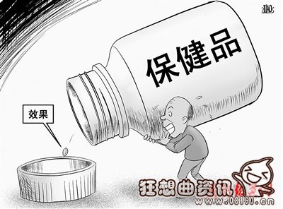 营养品和保健品有什么区别，如何辨别真假保健品