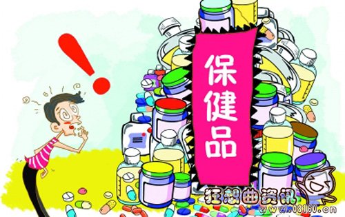 营养品和保健品有什么区别，如何辨别真假保健品