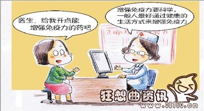 营养品和保健品有什么区别，如何辨别真假保健品