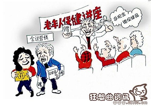 营养品和保健品有什么区别，如何辨别真假保健品