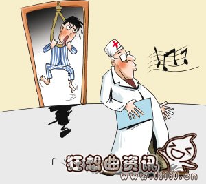 医生在婚礼前夜通宵做手术，医生的职业道德是什么