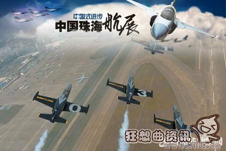航展为什么选择在珠海，珠海航展的时间是什么时候