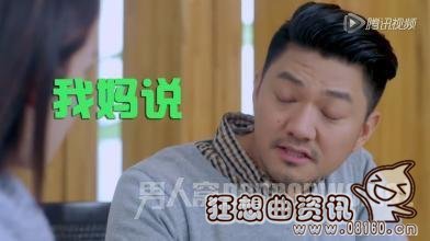 东北男人多是直男癌吗?直男癌有哪九大特征