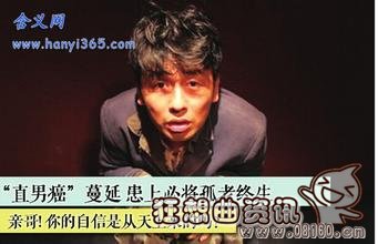 东北男人多是直男癌吗?直男癌有哪九大特征