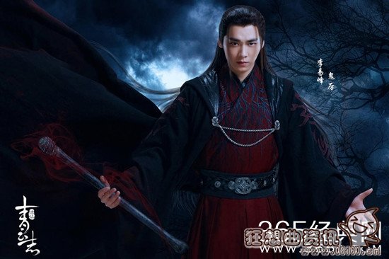 青云志第二部哪时候播出?青云志第二部是有谁演的