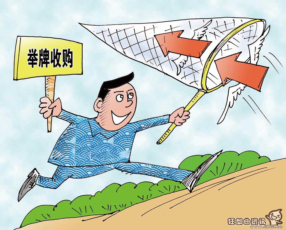 险资和游资分别是什么意思，险资举牌的概念股一览