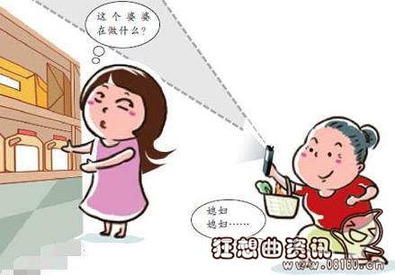 一名大妈同时交往三名大爷，骗婚的女人都有什么特点