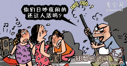 一名大妈同时交往三名大爷，骗婚的女人都有什么特点