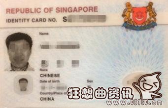 成为新加坡永久居民条件，成为新加坡永久居民的好处有哪些