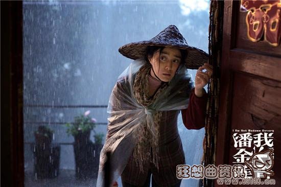 我不是潘金莲是喜剧电影吗？电影我不是潘金莲剧情介绍