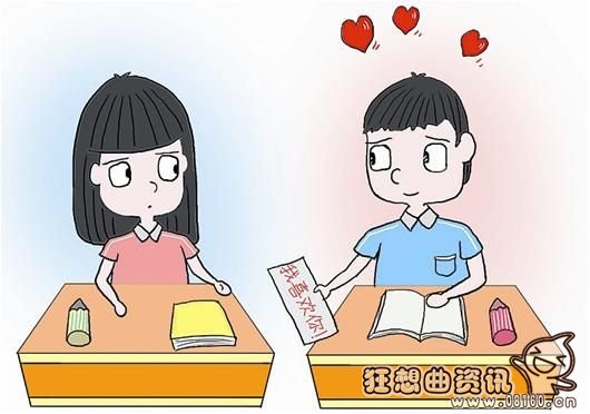 喜欢一个男生不敢表白怎么办，应该如何向喜欢的男生大胆表白