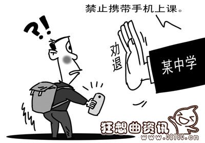 高中生被老师劝退合法吗，老师有权利不让学生上课劝退学生吗?
