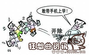 高中生被老师劝退合法吗，老师有权利不让学生上课劝退学生吗?