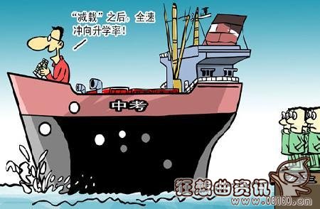 高中生被老师劝退合法吗，老师有权利不让学生上课劝退学生吗?