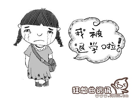 高中生被老师劝退合法吗，老师有权利不让学生上课劝退学生吗?