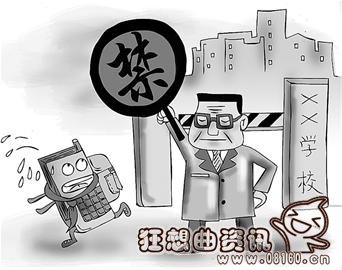 高中生被老师劝退合法吗，老师有权利不让学生上课劝退学生吗?