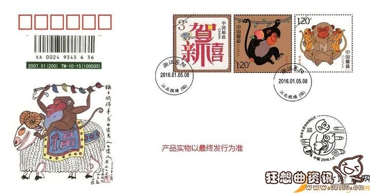 邮票上的邮戳有什么办法去除，盖了邮戳的邮票值不值钱